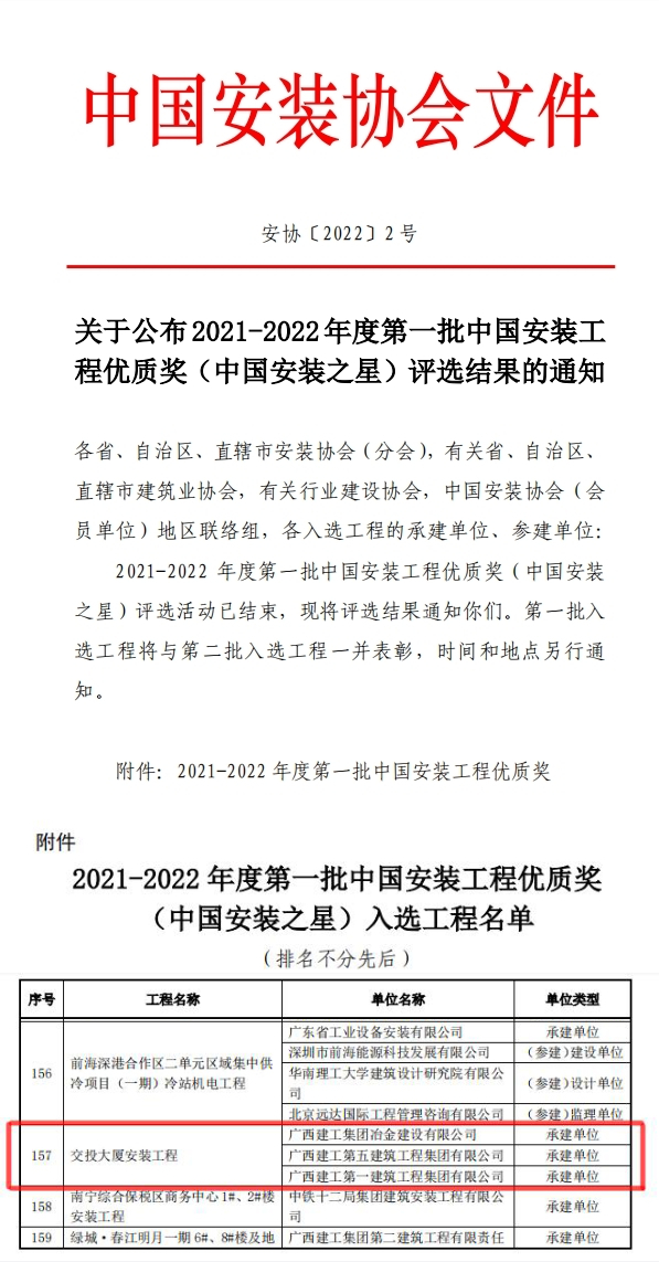 必赢(BWIN·CHINA)官方网站-中文版本
