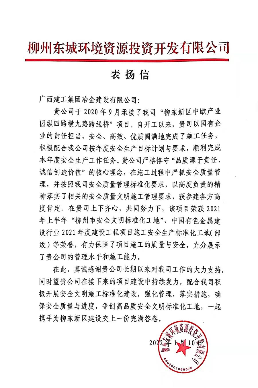 必赢(BWIN·CHINA)官方网站-中文版本