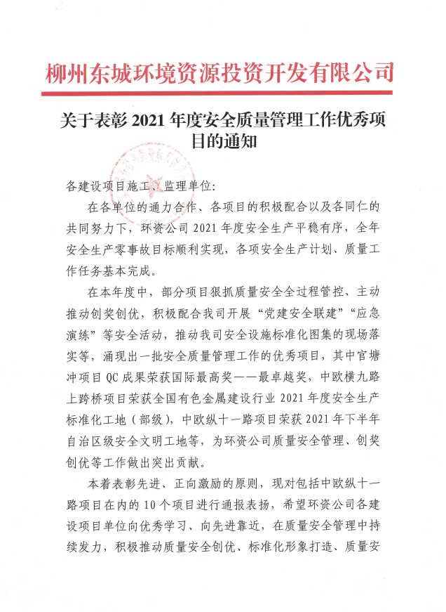 必赢(BWIN·CHINA)官方网站-中文版本