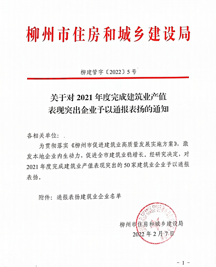 必赢(BWIN·CHINA)官方网站-中文版本