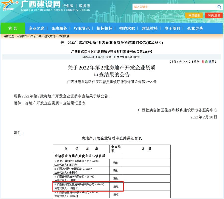 必赢(BWIN·CHINA)官方网站-中文版本