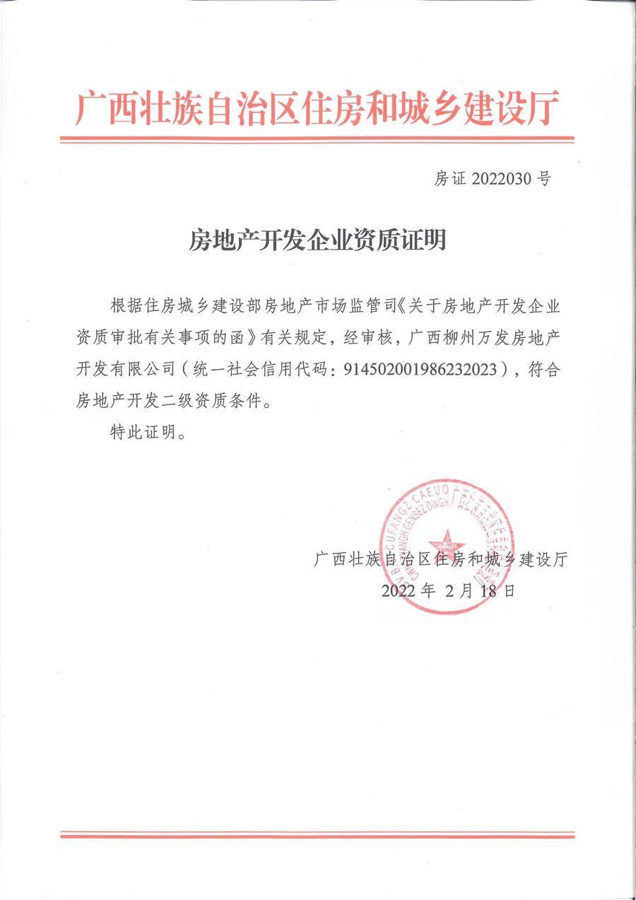 必赢(BWIN·CHINA)官方网站-中文版本