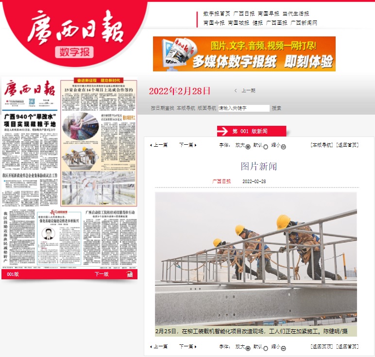必赢(BWIN·CHINA)官方网站-中文版本