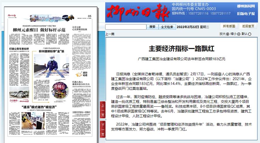 必赢(BWIN·CHINA)官方网站-中文版本