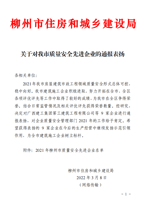 必赢(BWIN·CHINA)官方网站-中文版本