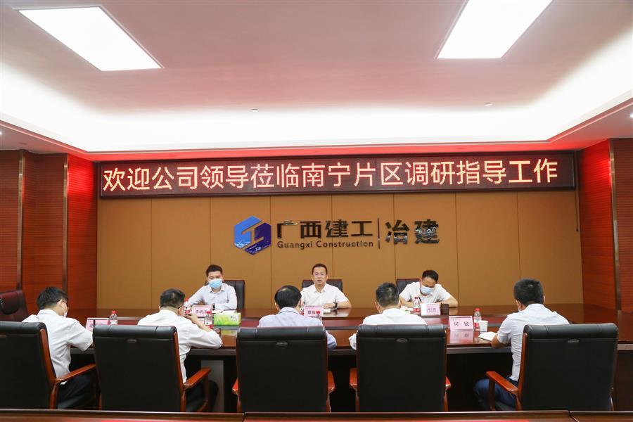 必赢(BWIN·CHINA)官方网站-中文版本