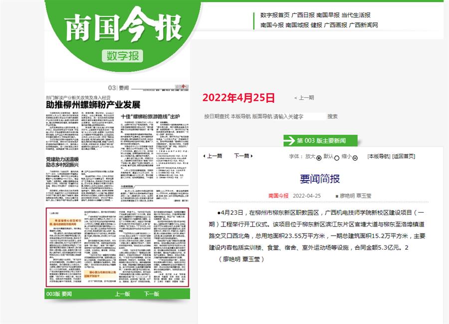 必赢(BWIN·CHINA)官方网站-中文版本