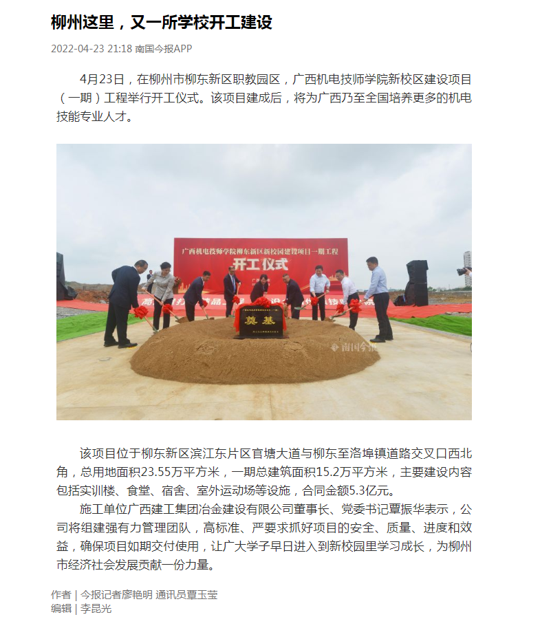 必赢(BWIN·CHINA)官方网站-中文版本