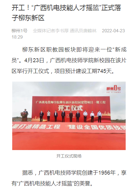 必赢(BWIN·CHINA)官方网站-中文版本