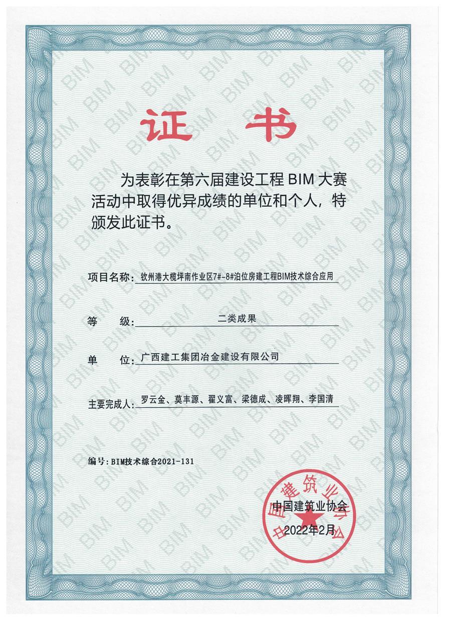 必赢(BWIN·CHINA)官方网站-中文版本