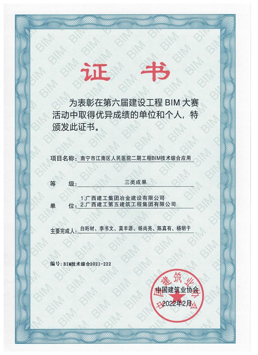 必赢(BWIN·CHINA)官方网站-中文版本