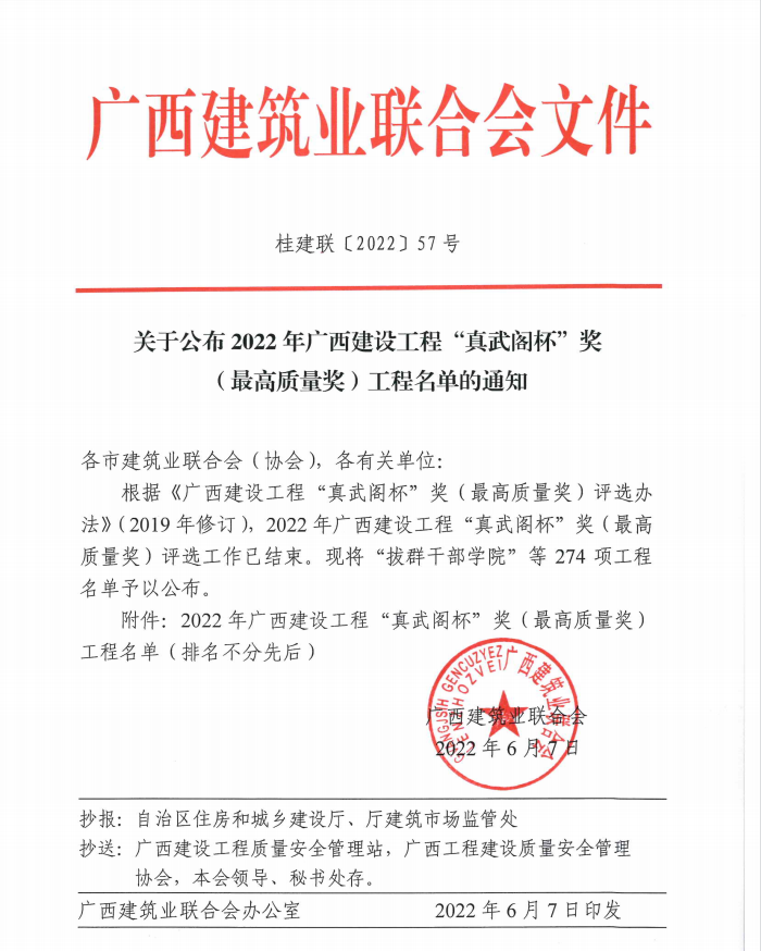 必赢(BWIN·CHINA)官方网站-中文版本