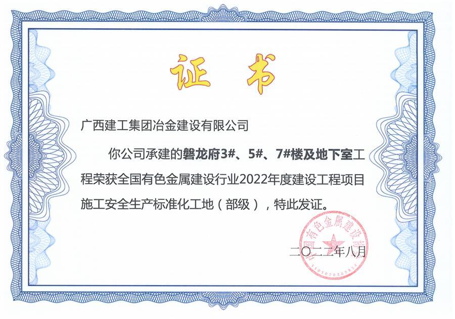 必赢(BWIN·CHINA)官方网站-中文版本