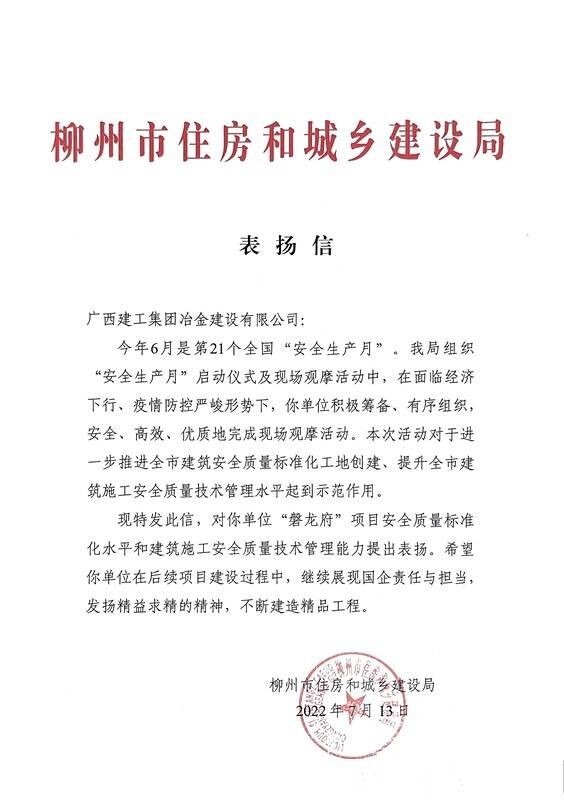 必赢(BWIN·CHINA)官方网站-中文版本