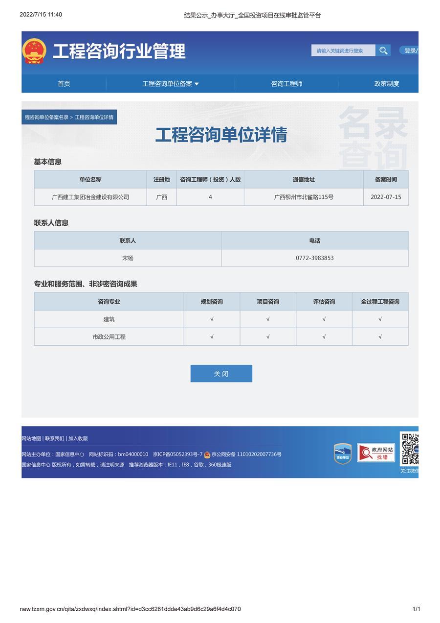 必赢(BWIN·CHINA)官方网站-中文版本