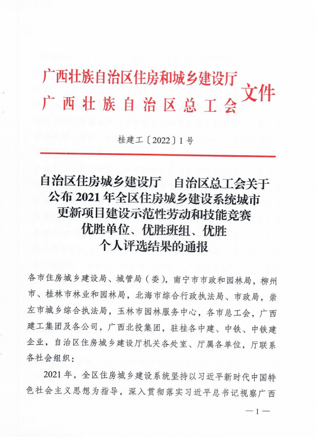 必赢(BWIN·CHINA)官方网站-中文版本