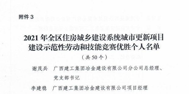必赢(BWIN·CHINA)官方网站-中文版本