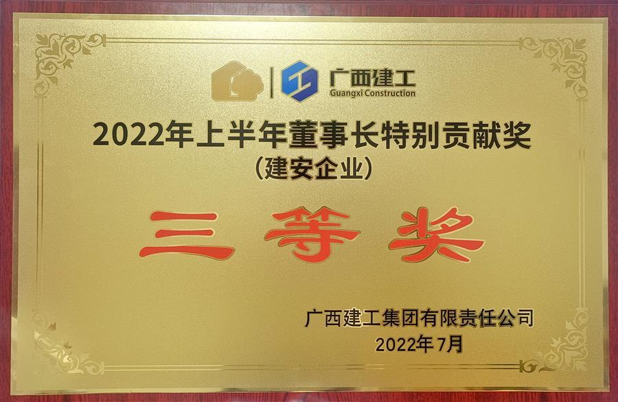 必赢(BWIN·CHINA)官方网站-中文版本