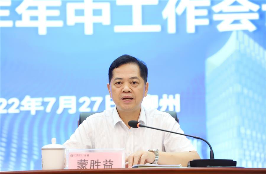 必赢(BWIN·CHINA)官方网站-中文版本