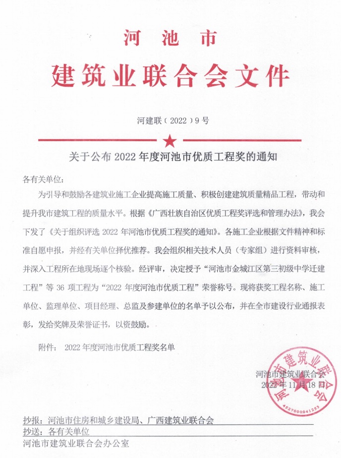 必赢(BWIN·CHINA)官方网站-中文版本