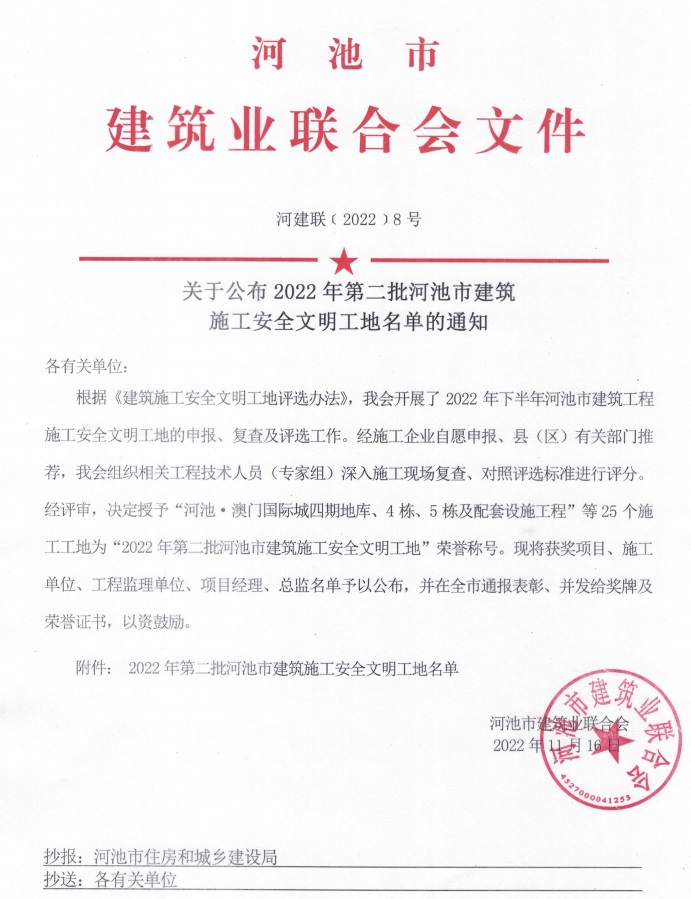 必赢(BWIN·CHINA)官方网站-中文版本