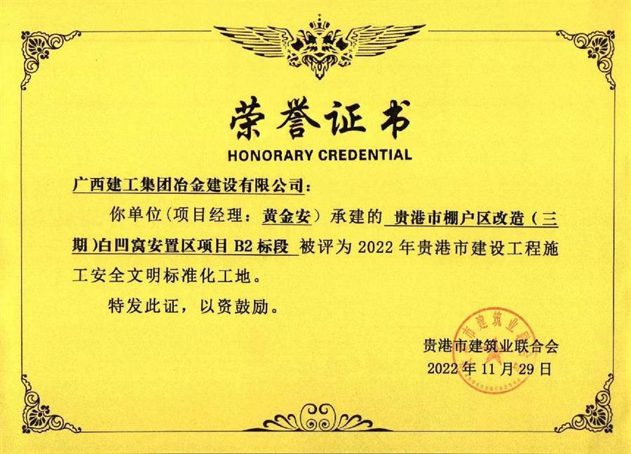必赢(BWIN·CHINA)官方网站-中文版本