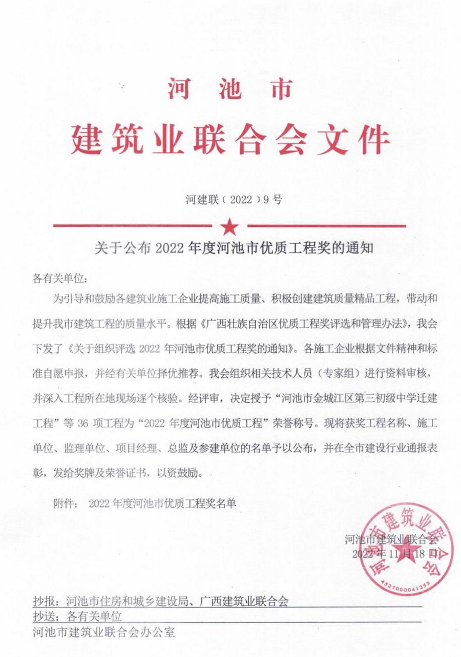 必赢(BWIN·CHINA)官方网站-中文版本