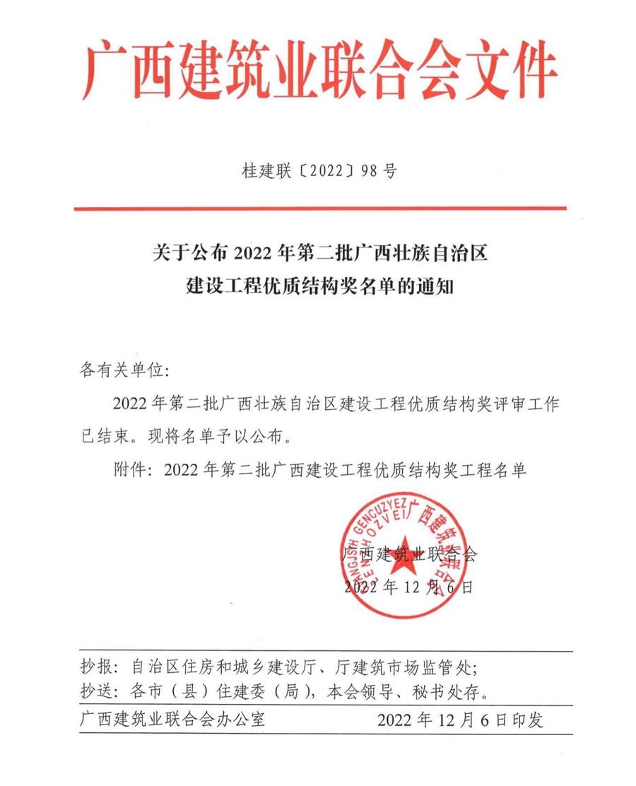 必赢(BWIN·CHINA)官方网站-中文版本