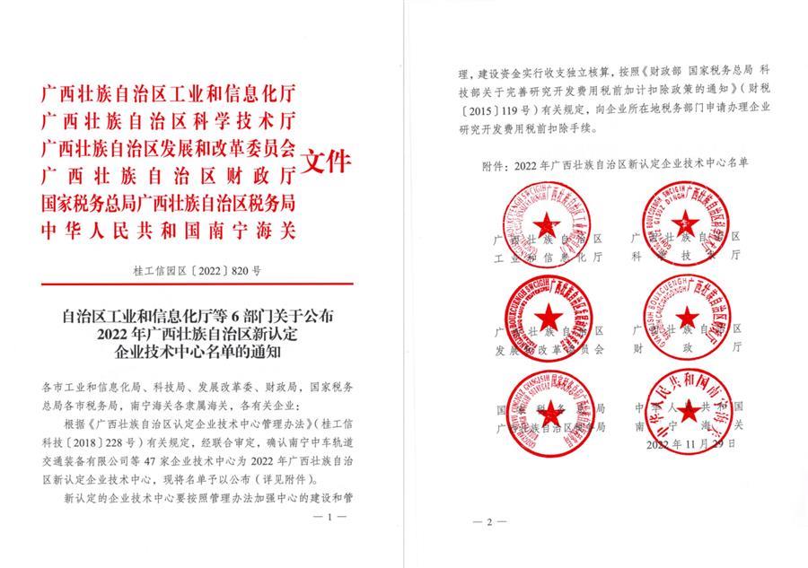必赢(BWIN·CHINA)官方网站-中文版本