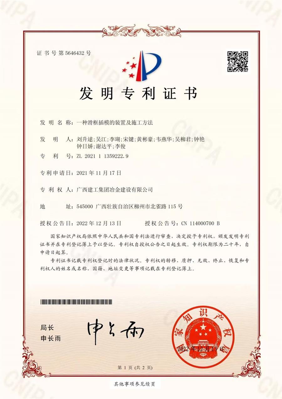必赢(BWIN·CHINA)官方网站-中文版本