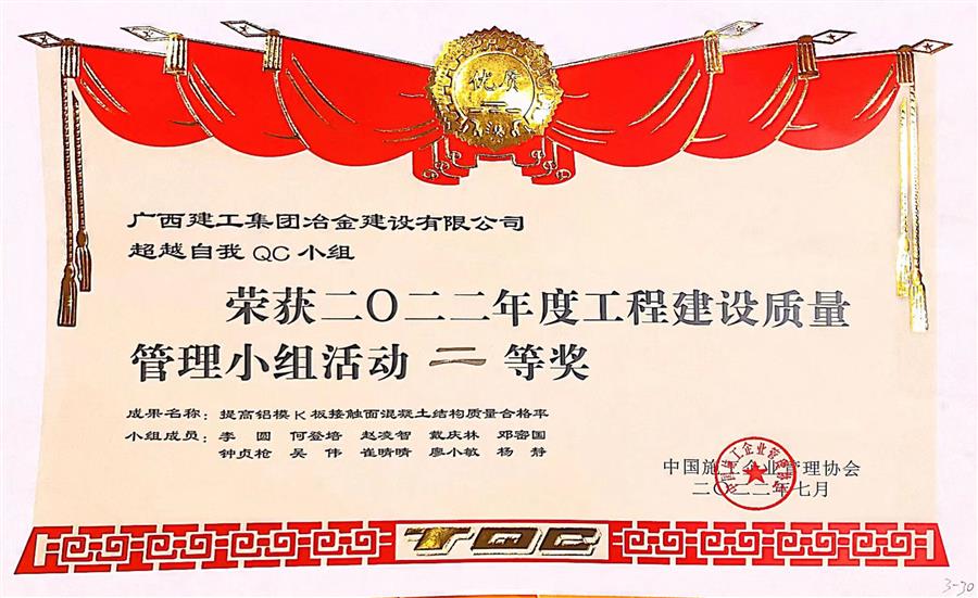 必赢(BWIN·CHINA)官方网站-中文版本