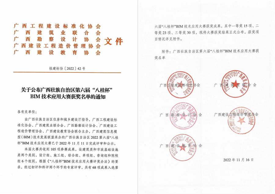 必赢(BWIN·CHINA)官方网站-中文版本