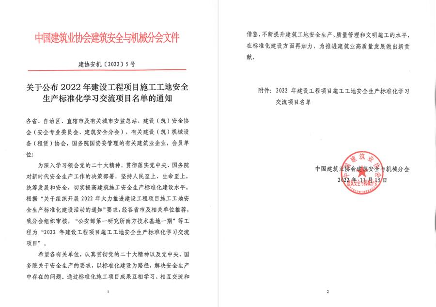 必赢(BWIN·CHINA)官方网站-中文版本