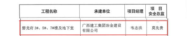 必赢(BWIN·CHINA)官方网站-中文版本
