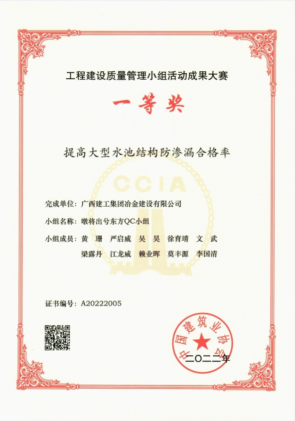必赢(BWIN·CHINA)官方网站-中文版本