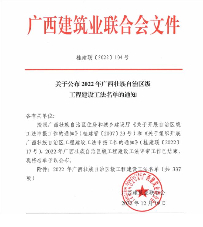 必赢(BWIN·CHINA)官方网站-中文版本