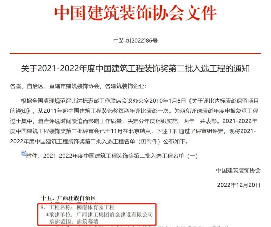 必赢(BWIN·CHINA)官方网站-中文版本