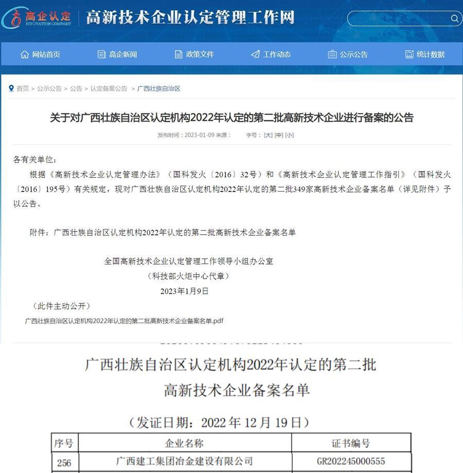 必赢(BWIN·CHINA)官方网站-中文版本