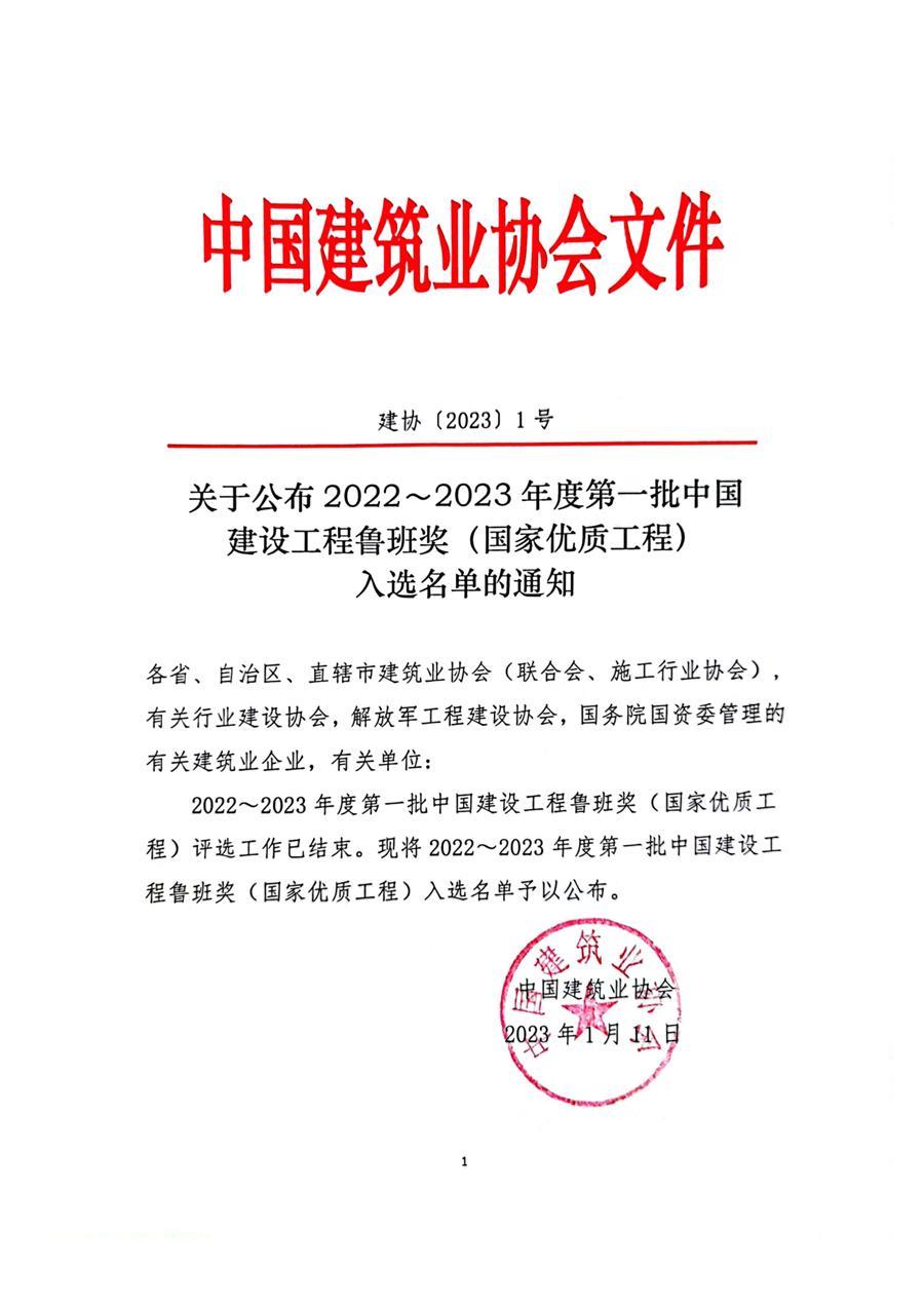 必赢(BWIN·CHINA)官方网站-中文版本