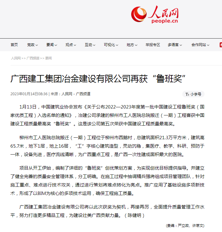必赢(BWIN·CHINA)官方网站-中文版本