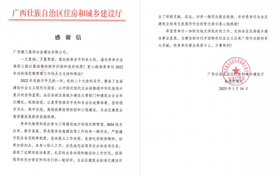 必赢(BWIN·CHINA)官方网站-中文版本