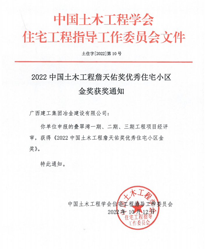 必赢(BWIN·CHINA)官方网站-中文版本