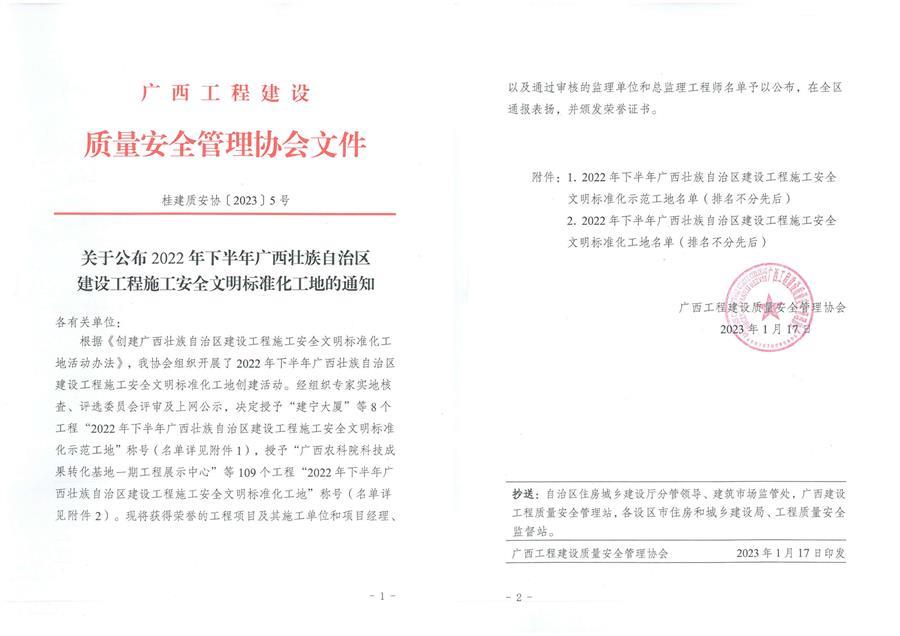 必赢(BWIN·CHINA)官方网站-中文版本