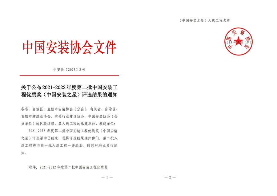 必赢(BWIN·CHINA)官方网站-中文版本