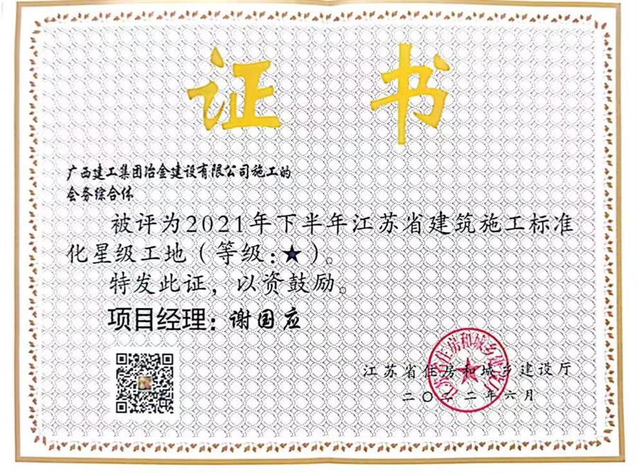 必赢(BWIN·CHINA)官方网站-中文版本