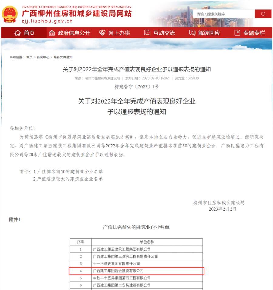 必赢(BWIN·CHINA)官方网站-中文版本