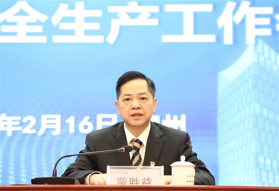 必赢(BWIN·CHINA)官方网站-中文版本