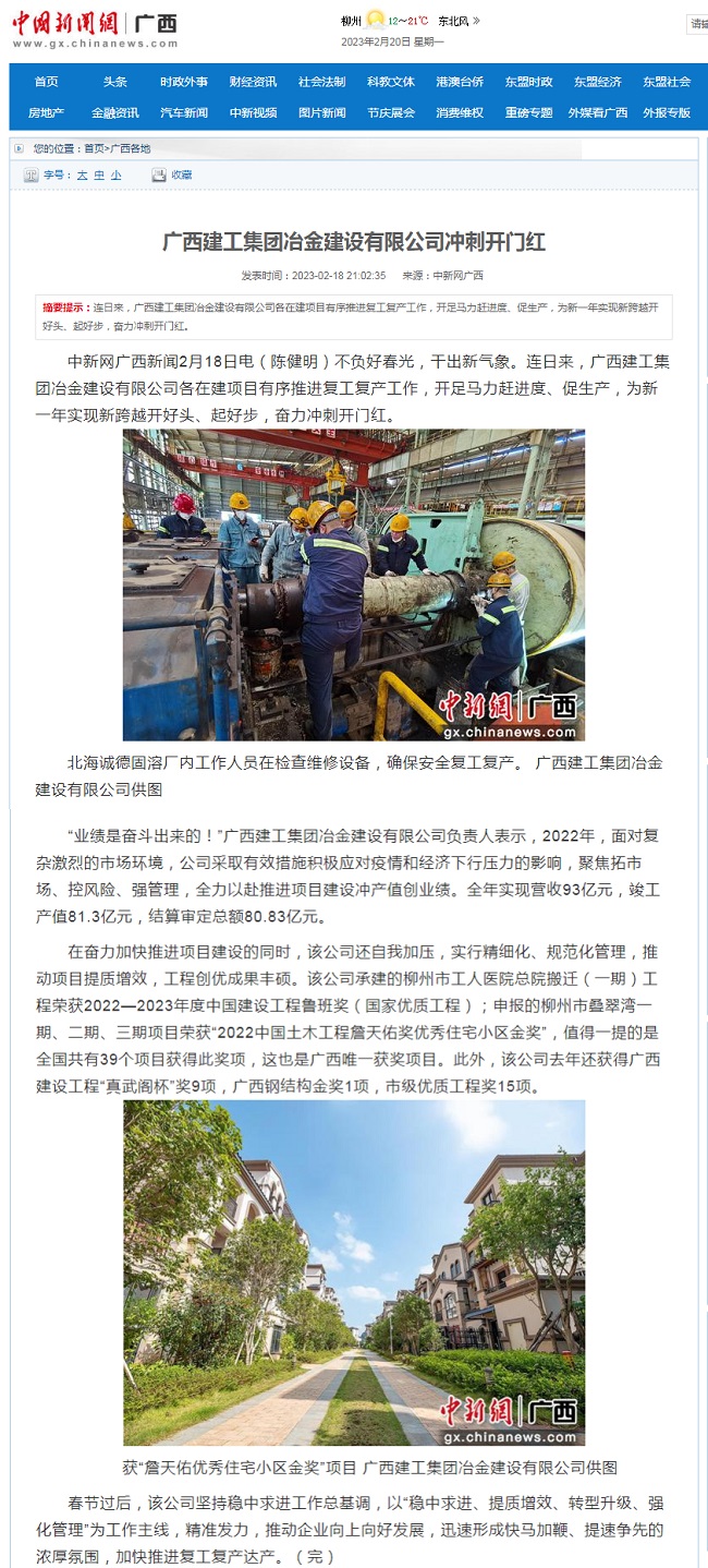 必赢(BWIN·CHINA)官方网站-中文版本