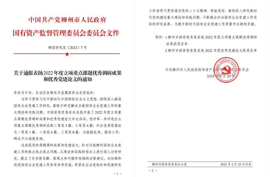 必赢(BWIN·CHINA)官方网站-中文版本