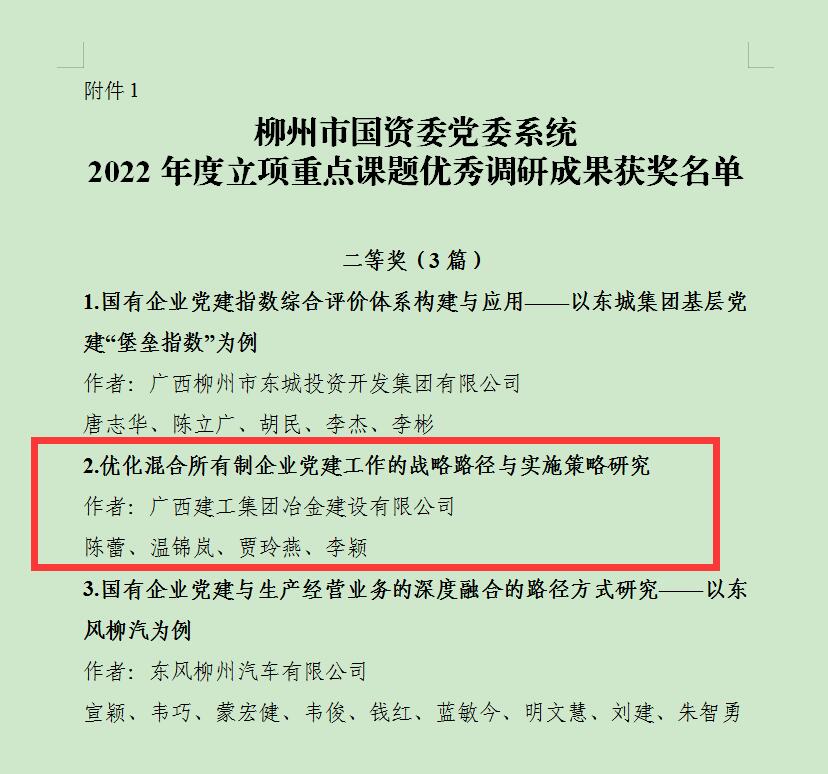 必赢(BWIN·CHINA)官方网站-中文版本